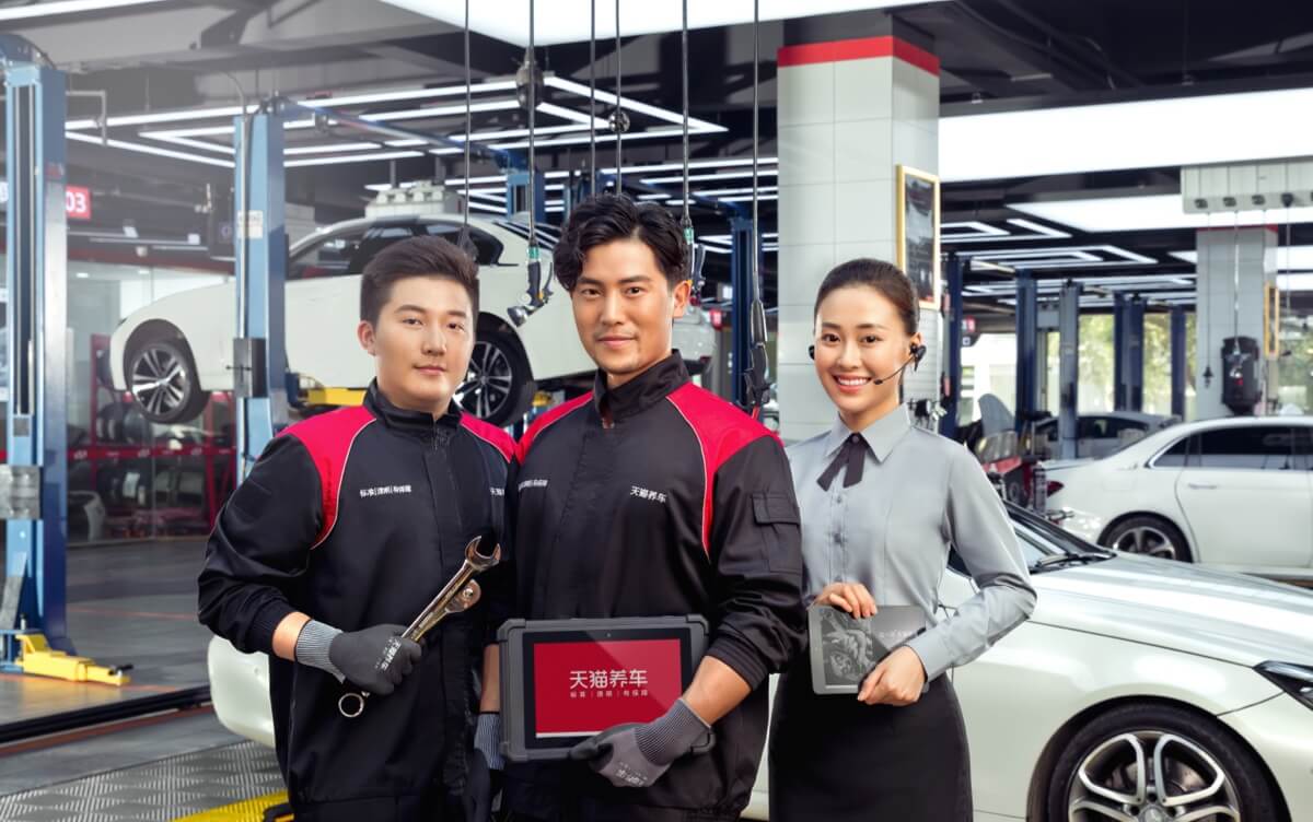 天猫养车服务理念